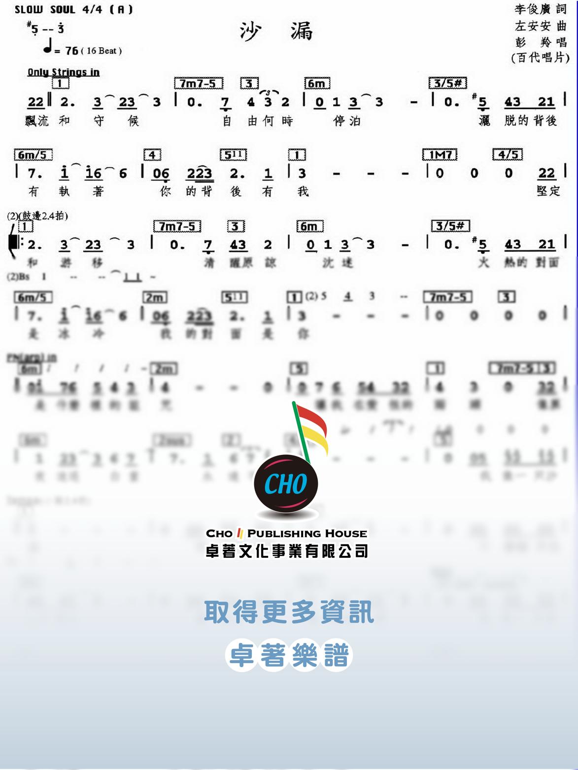 沙漏